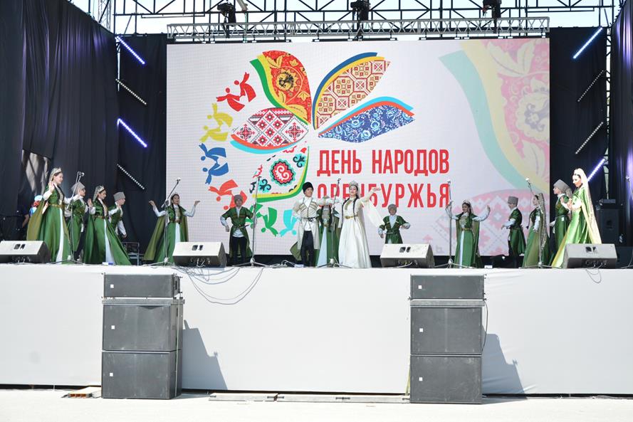 День народов Оренбуржья пройдет на площади им. В.И. Ленина